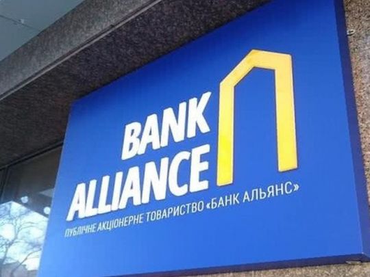 Банк «Альянс» має бути виведений з ринку після хабаря НАБУ, який вручав його адвокат — експерт
