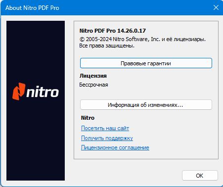 Nitro PDF Pro 14.26.0.17 Enterprise + Rus