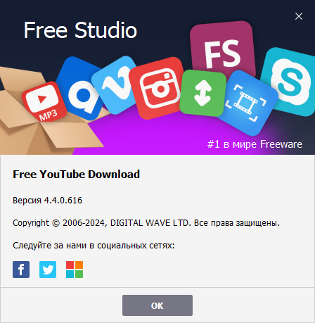 Free YouTube Download 4.4.0.616 Premium