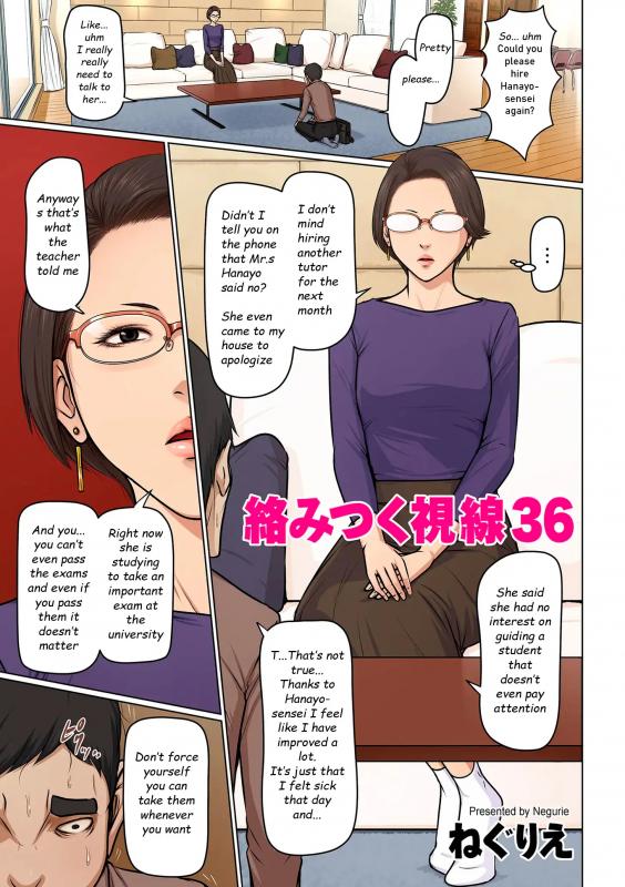 [Negurie] Karamitsuku Shisen 36 | Entwining Gaze 36 [English] Hentai Comics