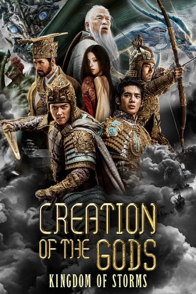 Creation.Of.The.Gods.I.Kingdom.Of.Storms.2023.German.1080p.BluRay.x264-DSFM