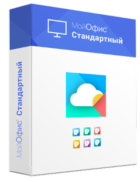 МойОфис Стандартный. Домашняя версия 2.7H build 289 [Multi/Ru]