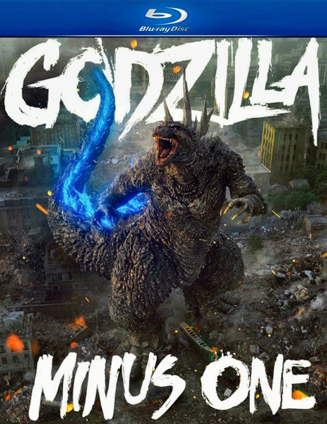 Годзилла: Минус один / Godzilla: Minus One(2023)