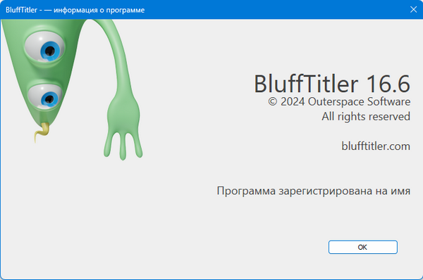 BluffTitler 16.6