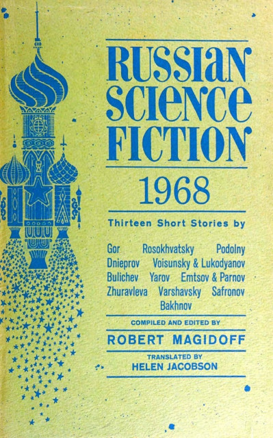 The Science Fiction Hall of Fame, Volume One 1929-1964: The Greatest Science Fi...