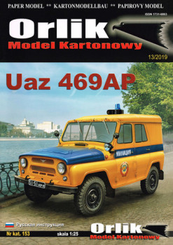  -469  / UAZ-469AP Milicja (Orlik 153)