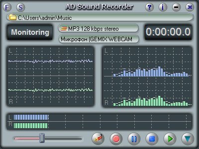 AD Sound Recorder 6.2