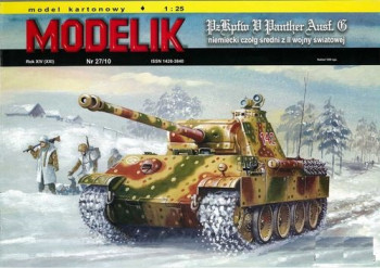  PzKpfw V Panther Ausf.G, , 1944. (Modelik  27/2010)
