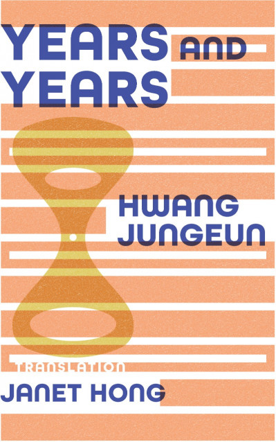 Years and Years - Jungeun Hwang 8f50da3f87629b4c43b0bf588a9e7949