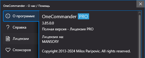 OneCommander Pro 3.85.0 + Portable