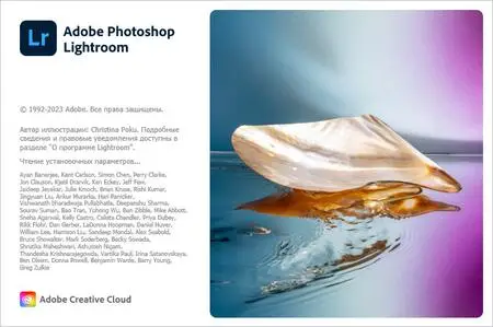 Adobe Photoshop Lightroom 7.4 Multilingual (x64)