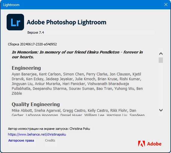 Adobe Photoshop Lightroom 7.4