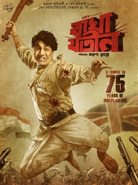 Bagha Jatin (2023) Bengali 1080p HD TV-DL[NO-ADS] AAC 2 0  AVC x264 -KyoGo [Proton...