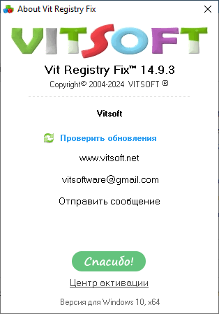 Vit Registry Fix 14.9.3 + Portable