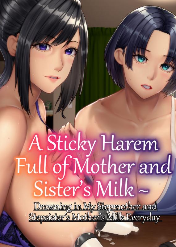 [NCP (big.g)] A Sticky Harem Full of Mother and Sister’s Milk ~ Drowning in My Stepmother and Stepsister’s Mother’s Milk Everyday [English] Hentai Comic
