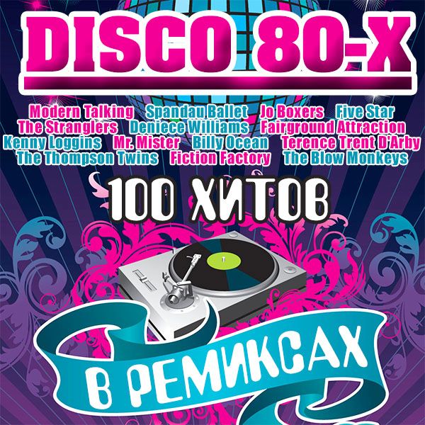 80th Disco - 100 Remixed Hits (Mp3)