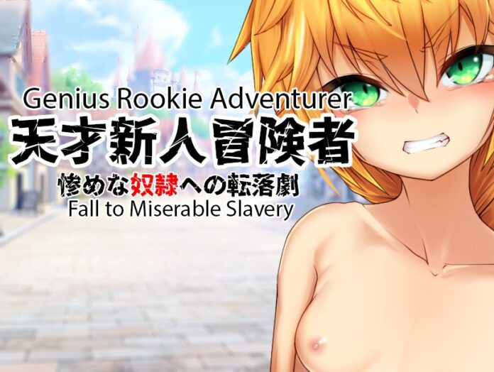 Roadman - Genius Rookie Adventurer – The Fall to Miserable Slavery Ver.1.0 Final (eng)