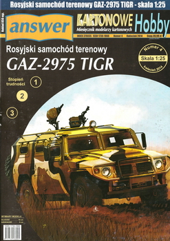  -2975  / GAZ-2975 Tigr (Answer 4/2014)