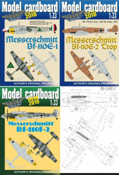 Messerschmitt BF-110 (Model Cardboard)