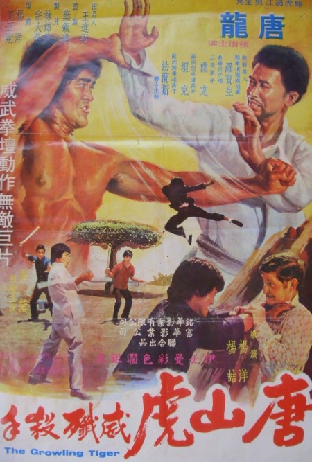 Tang Shan Hu Wei Jian Sha Shou (1974) [DUBBED] 1080p BluRay [YTS] 36b6555aee4f373c950756a1332ff229