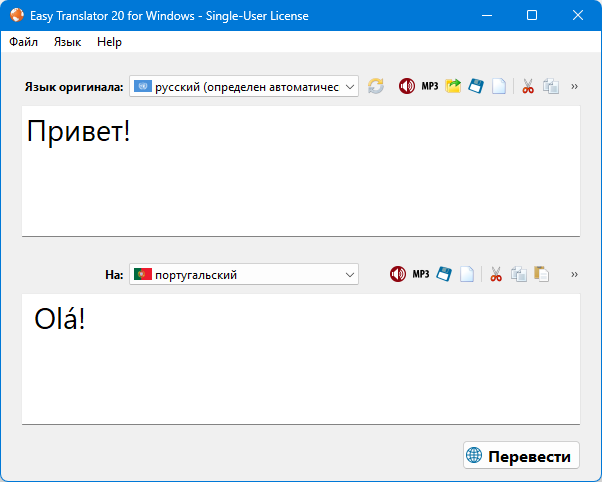 Easy Translator 20.4.0.0