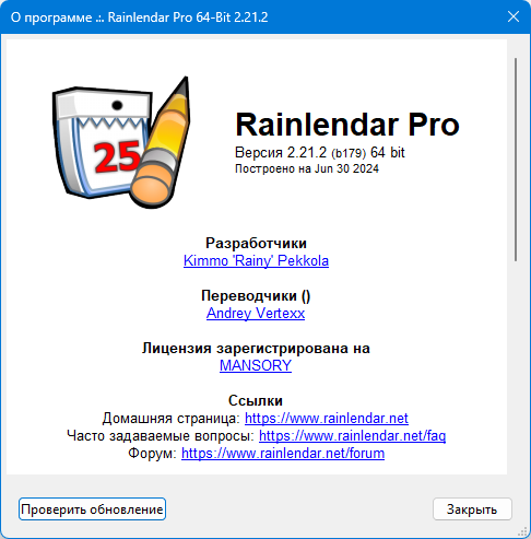 Rainlendar Pro 2.21.2 Build 179