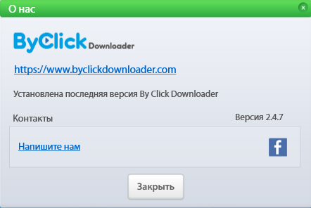 By Click Downloader Premium 2.4.7