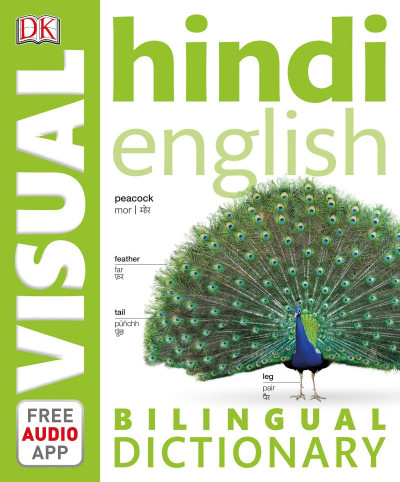  Chinese-English Bilingual Visual Dictionary - DK E6c57396ff9d600b7b929fdf874d5396