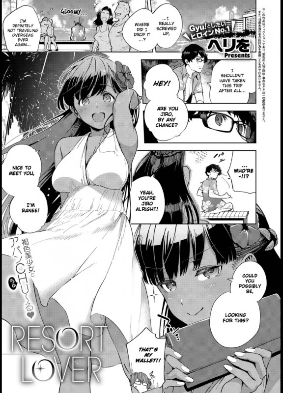 Herio - Resort Lover Hentai Comics