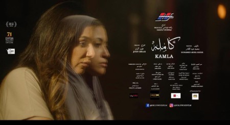 Kamla (2022) 720p WEBRip x264 AAC-[YTS]