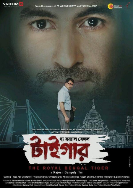 The Royal Bengal Tiger (2014) 1080p [WEBRip] 5.1 YTS