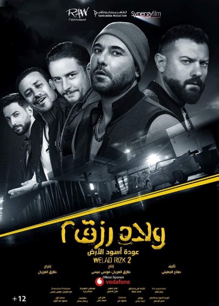 Sons Of Rizk 2 (2019) 1080p WEBRip x264 AAC-YTS Fa525ca65945b0e7cefd47ea4994c0a7