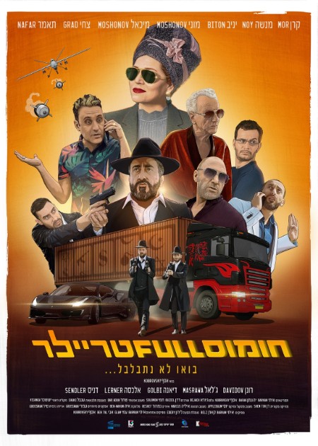 Hummus Full Trailer (2022) 1080p [WEBRip] 5.1 YTS 048ef03d763b0ee2c4160a8079e46cab