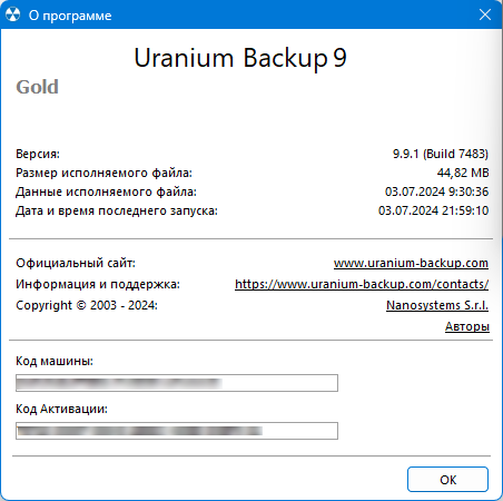 Uranium Backup 9.9.1 Build 7483