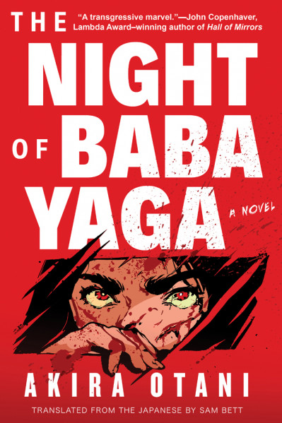 The Night of Baba Yaga - Akira Otani 4f6b0f26a25471cd4b98017d7ed4d62e