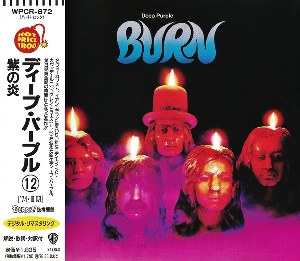 Deep Purple - Burn (1974) (LOSSLESS)