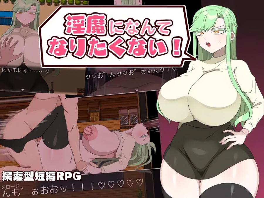 Inma ni Nante Naritaku Nai! Ver.1.0 by Yoppu (Jap) Porn Game