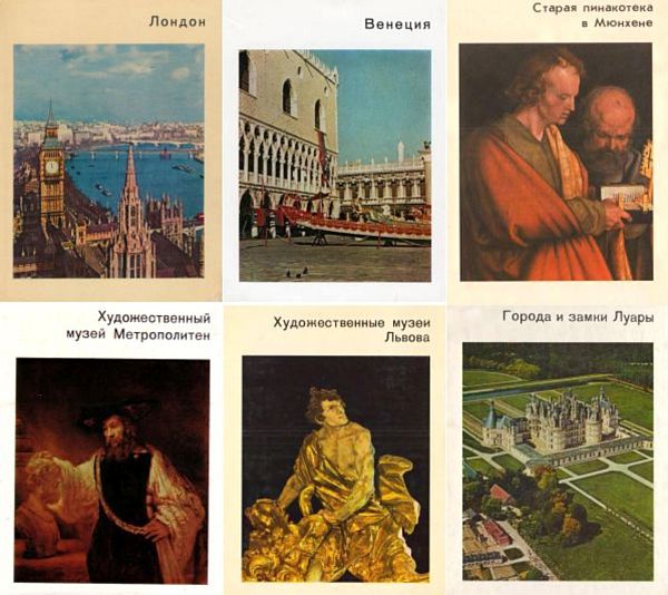 Города и музеи мира в 36 книгах (PDF, DJVU, FB2)