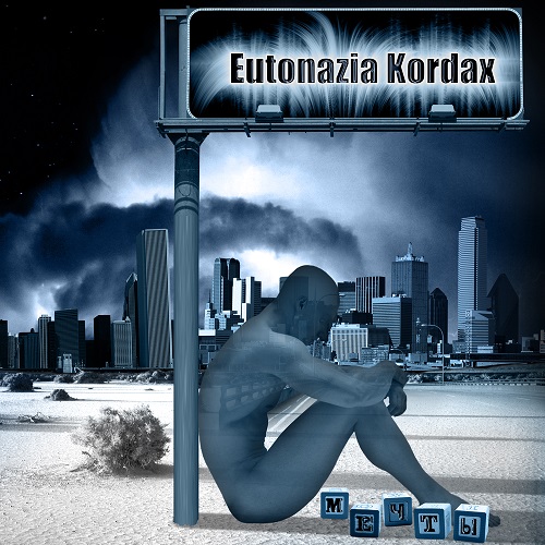 Eutonazia Kordax -  (EP, 2006) lossless