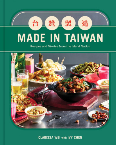 Made in Taiwan: Recipes and Stories from the Island Nation - Clarissa Wei 9da4e667114cad63fb080d8f898d880f