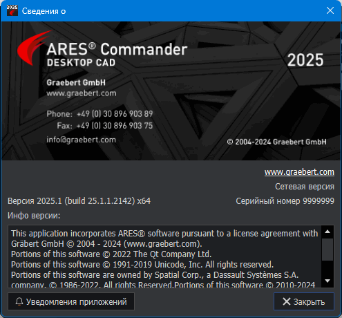 ARES Commander 2025.1 Build 25.1.1.2142