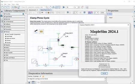 Maplesoft MapleSim 2024.1.1 Build 1835823 Update (x64) 9d11de9031156eb8cf5347f79218a7bd