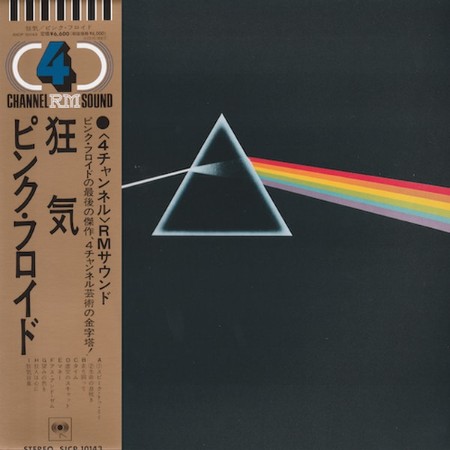 Pink Floyd - The Dark Side Of The Moon [JPN SACD 2023] 1973-2023 A6a5c62ee5b2cc4863e2c27fc5729db0