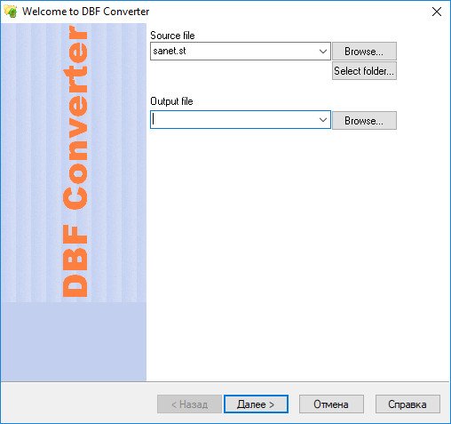 DBF Converter 7.29