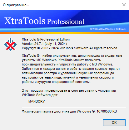 XtraTools Pro 24.7.1