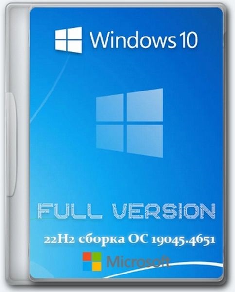 Windows 10 Pro 22H2 Build 19045.4651 Full July 2024 (Ru/2024)