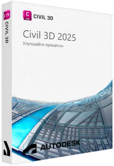 Civil 3D Addon for Autodesk AutoCAD 2025.0.2 by m0nkrus (RUS/ENG)