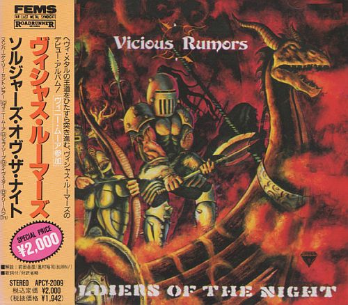 Vicious Rumors - Soldiers of the Night (1985) (LOSSLESS)