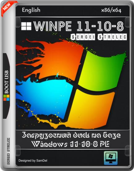 WinPE 11-10-8 Sergei Strelec 2024.07.12 English version