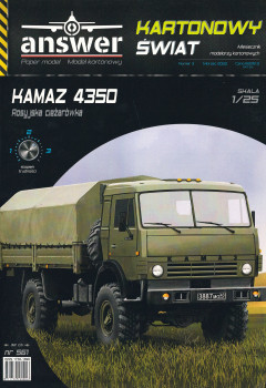     Kamaz 4350 (Answer  3/2022)